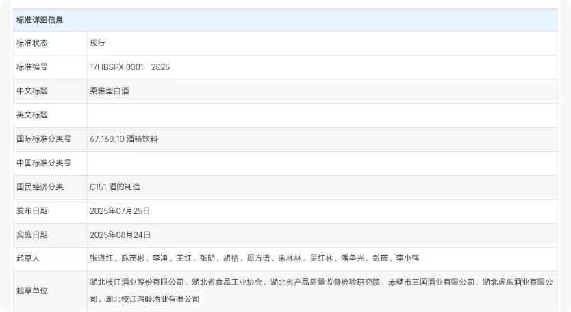 微信圖片_20250804113138.png